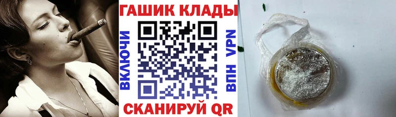 Как найти закладки Судогда А ПВП Псилоцибиновые грибы Бошки Шишки kraken ONION Меф мяу мяу
