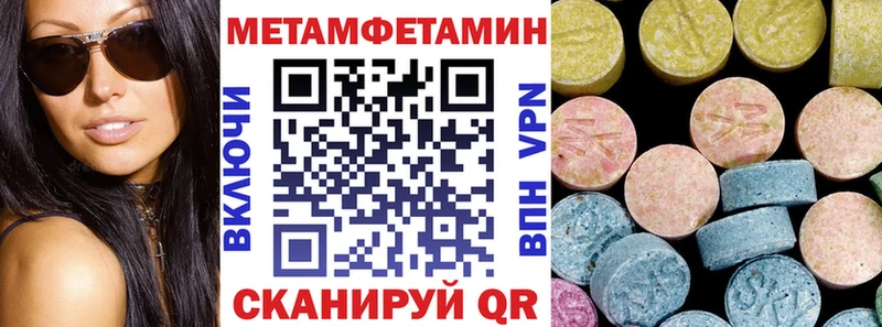 АМФ VHQ  Судогда 