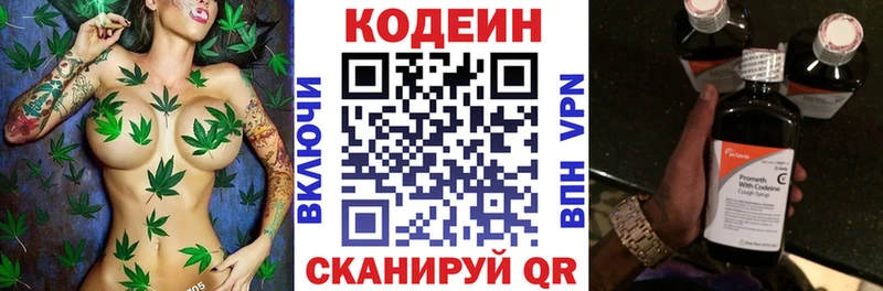 Codein Purple Drank  Судогда 