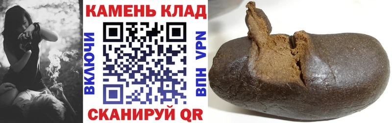 Гашиш ice o lator  Судогда 