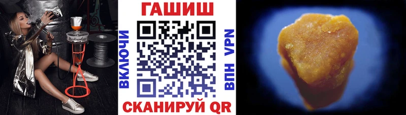ГАШИШ хэш Судогда