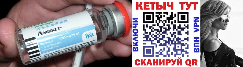 Кетамин VHQ Судогда