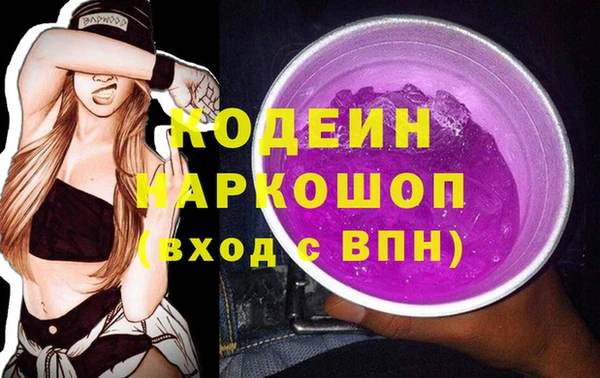 mdpv Абинск