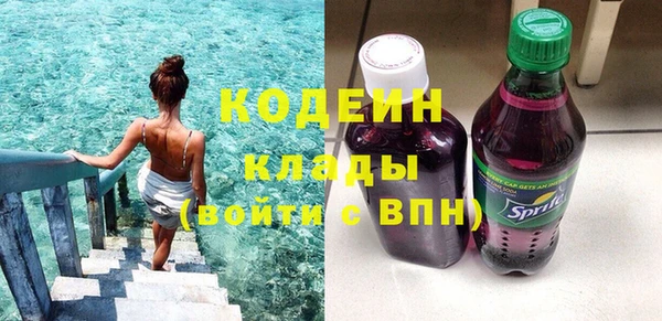 мет Абаза