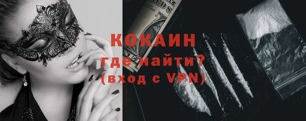 mdpv Абинск