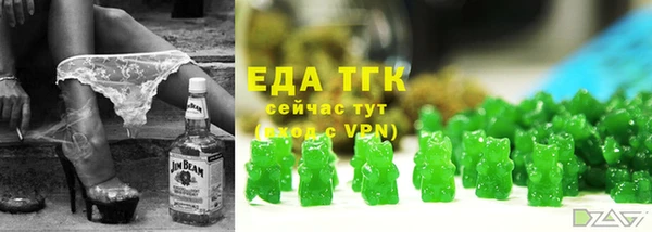 амфетамин Алексеевка