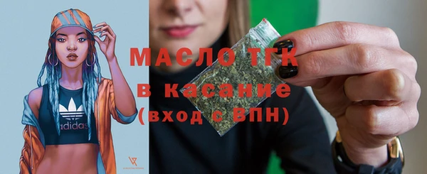 синтетический гашиш Абдулино