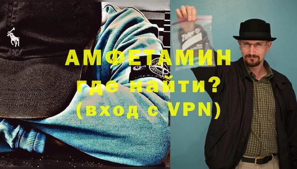 mdpv Абинск