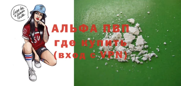 mdpv Абинск