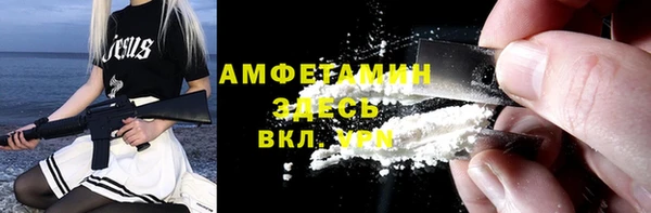амфетамин Алексеевка