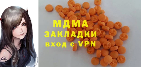 мет Абаза