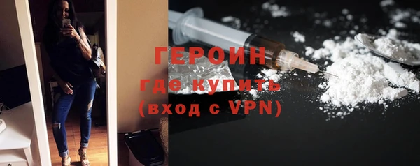 синтетический гашиш Абдулино