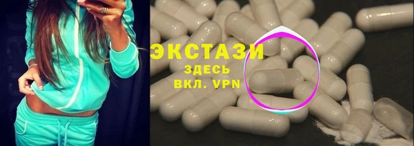мет Абаза