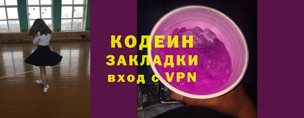 синтетический гашиш Абдулино