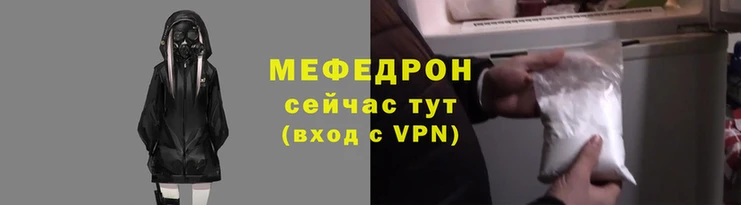 мет Абаза