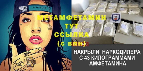mdpv Абинск