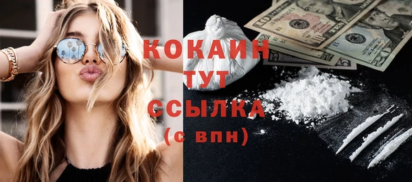 синтетический гашиш Абдулино