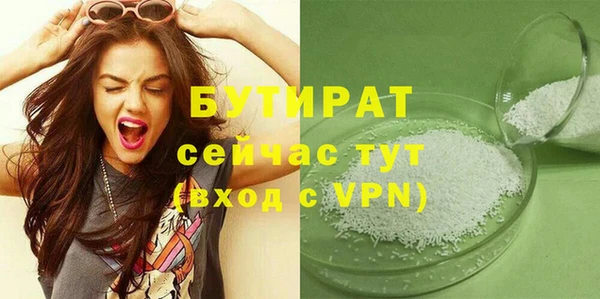 мет Абаза