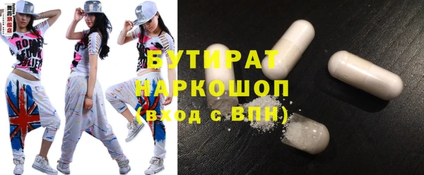 синтетический гашиш Абдулино