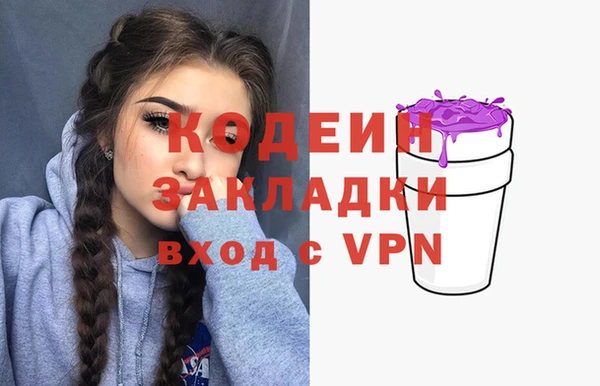 синтетический гашиш Абдулино
