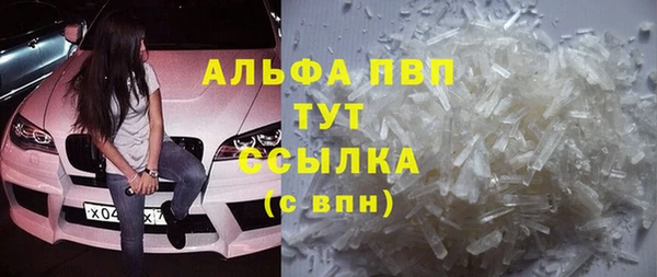 скорость mdpv Алексин