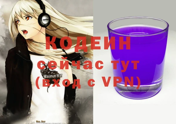 синтетический гашиш Абдулино