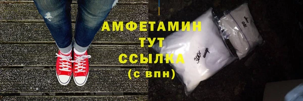 амфетамин Алексеевка