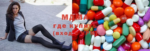синтетический гашиш Абдулино