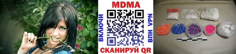 MDMA VHQ  мега ссылка  Судогда 