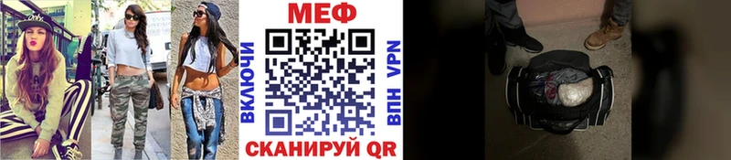 Меф 4 MMC  Судогда 