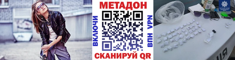 как найти закладки  Судогда  МЕТАДОН кристалл 