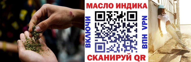 Дистиллят ТГК жижа  где можно купить наркотик  Судогда 