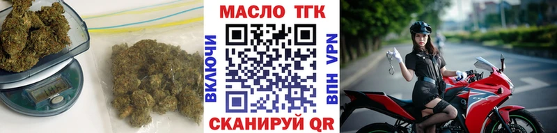 Дистиллят ТГК вейп Судогда